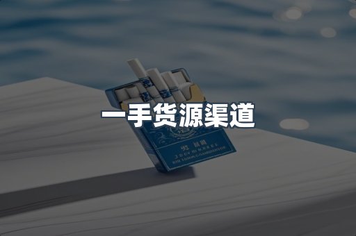 越南香烟系列